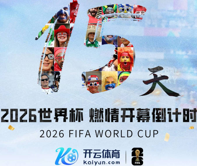 差距悬殊！突尼斯首发身价4180万 约克雷斯伊萨克2人身价就1.5亿
