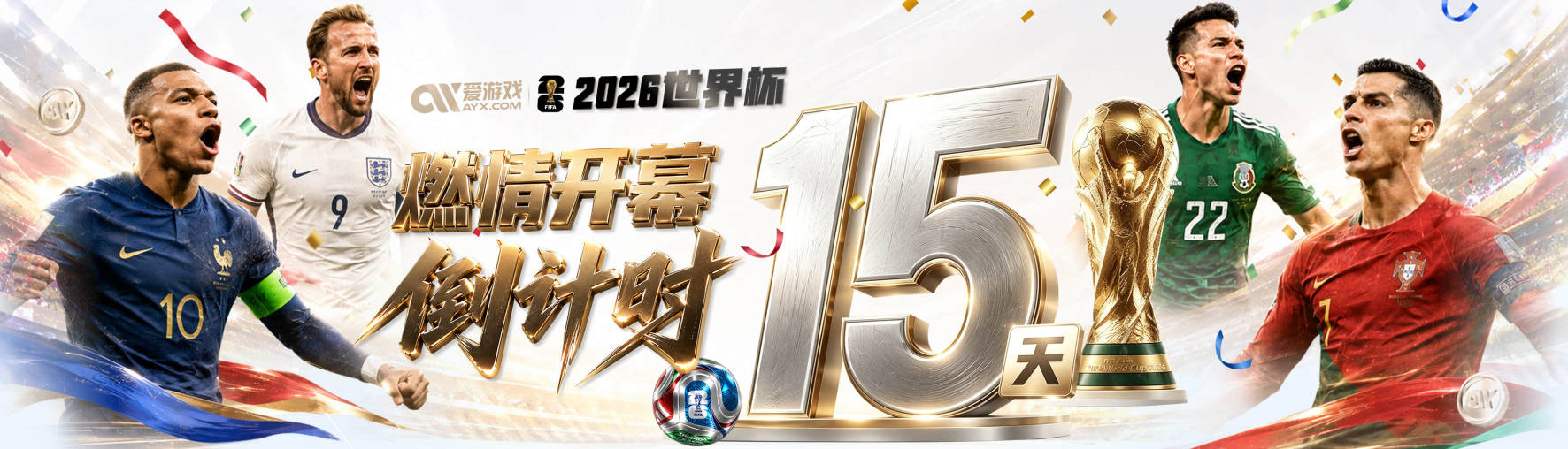 萨比策：对阵阿根廷会很困难，但奥地利队想赢下每场比赛